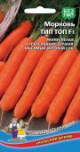 Семена Морковь "Тип Топ" F1, раннеспелый, 1 г, Уральский дачник