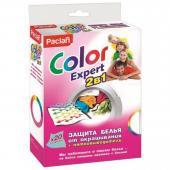 Салфетка Poclan Color Expert д/предовращения окрашивания+пятновыводитель 20шт