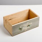 Ящик деревянный с ручками "Надпись" 24,5*5*10см 4529726