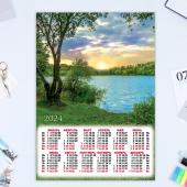 Календарь листовой "Природа" 2024 год