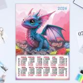 Календарь листовой "Символ года" 2024 год 