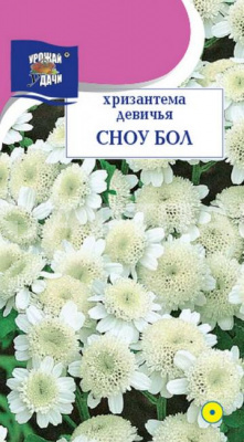 Семена Хризантема девичья "Сноу Бол" махровая, 0,05 г, Урожай удачи