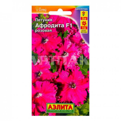 Семена Петуния Афродита F1 розовая крупноцветковая ц.п.