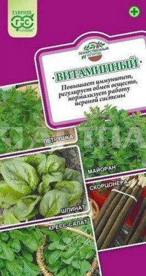 Семена Лекарственный огород Витаминный Гавриш ц.п
