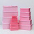 Коробка картон прямоугольная15 15*9,5*5,5см Розовый градиент 