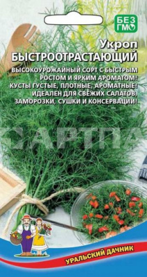 Семена Укроп "Быстроотростающий" 2 г, Уральский дачник