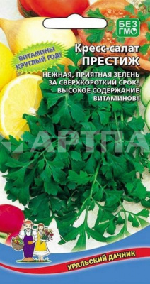 Семена Кресс-салат "Престиж" раннеспелый, 0,8 г, Уральский дачник