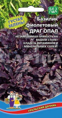 Семена Базилик Драг Опал - фиолетовый (УД)