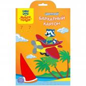 Картон цветной A5 бархатный Мульти-Пульти, 7л., 7цв. КБ7А5_11090