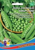 Семена Горох "Амброзия" скороспелый, 10 г, Уральский дачник