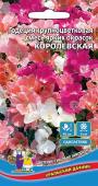 Семена Годеция "Королевская смесь" крупноцветковая, 0,2 г, Уральский дачник 