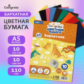 Бумага цветная бархатная А5 10 л. 10 цв. 7160556