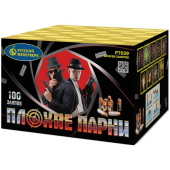 Салют "Плохие парни" (0,7" х 100) 1/8 Р7039 