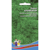 Семена Укроп "Аллигатор" среднеспелый, 1,5 г, Уральский дачник