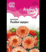 Семена Календула "Розовый сюрприз" густомахровая, перламутрово-розовый, 0,3 г, Гавриш