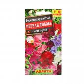 Семена Горошек душистый "Первая любовь" смесь окрасок, 0,5 г, Аэлита