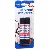 Шнурки для обуви плоское сечение, цвет черный 2 пары100см