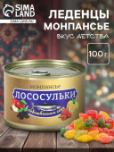 Карамель монпансье 100 гр, "Лососульки", 9270839