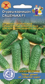 Семена Огурец корнишон "Сашенька" F1, раннеспелый, 10 шт, Уральский дачник