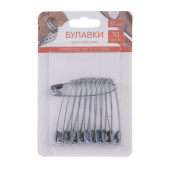 Набор булавок английских № 54, 10 шт, серебряный 308-357
