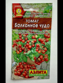 Семена Томат "Балконное чудо" скороспелый, 20 шт, Аэлита
