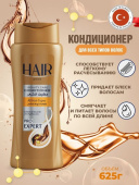 Бальзам ABC HAIR2000 625мл. для всех типов волос
