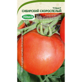 Семена Томат "Сибирский скороспелый" раннеспелый, 0,2 г, Садовита