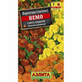 Семена Бархатцы отклоненные "Немо" махровые, смесь окрасок, 0,3 г, Аэлита