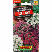 Семена Алиссум приморский "Аллюр" многоцветковый, 0,03 г, Аэлита