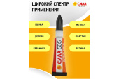 Клей Супер 3 г, "Сила 505" 505-3 3247