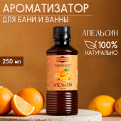 Ароматическая смесь для бани и ванны «Апельсин» 250 мл "Добропаровъ" 9212726