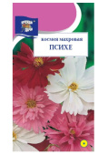 Семена Космея махровая "Психе" 0,3 г, Урожай удачи
