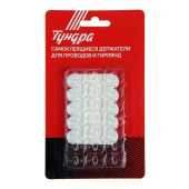 Держатель д/гирлянд 20 шт, самоклеящ."TUNDRA" 6851786 Прозрачный