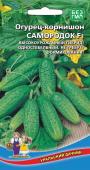 Семена Огурец корнишон "Самородок" F1, среднеранний, 10 шт, Уральский дачник 