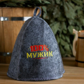 Шапка банная с вышивкой "100% мужик" 1594036
