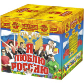 Салют "Я люблю Россию!" (2,0"*36) РС9650