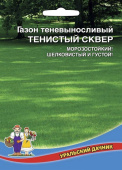 Семена Газон "Тенистый Сквер" теневыносливый, 250 г, Уральский дачник