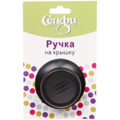 Ручка для крышки 4,5*2,5см кухонная 385-081