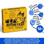 Игра карточная Дженга "Антибухер или на ху… Жорика", 300 карт, 18+ 9863955