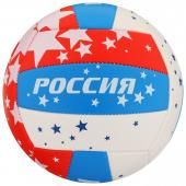 Мяч волейбольный 1277001