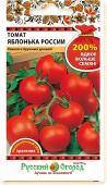 Семена Томат "Яблонька России" раннеспелый, 0,4 г, НК