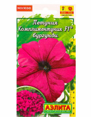 Семена Петуния "Комплиментуния" F1, кустовая, бургунди, 7 гранул, Аэлита