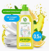 Средство д/мытья посуды Synergetik 500 мл. лимон