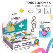 Головоломка "Нетупин" металл, микс, в шоубоксе 7004376