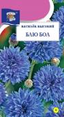 Семена Василек высокий "Блю болл" махровый, 0,5 г, Урожай удачи