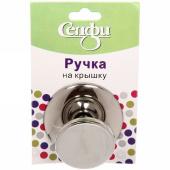 Ручка для крышки 6*5*3.5см кухонная металл 385-105
