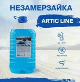 Жидкость стеклоомывающая низкозамерзающая -30 5л Arctic Line