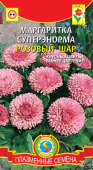 Семена Маргаритка Суперэнорма "Розовый шар" махровая, 0,05 г, Плазменные семена