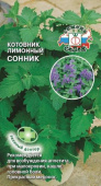 Семена Котовник лимонный "Сонник" 0,1 г, Седек