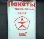 Пакет фасовочный ПНД, 24х37 см, 12 мкм, 950 шт, "Знак качества", крепкие, прочные